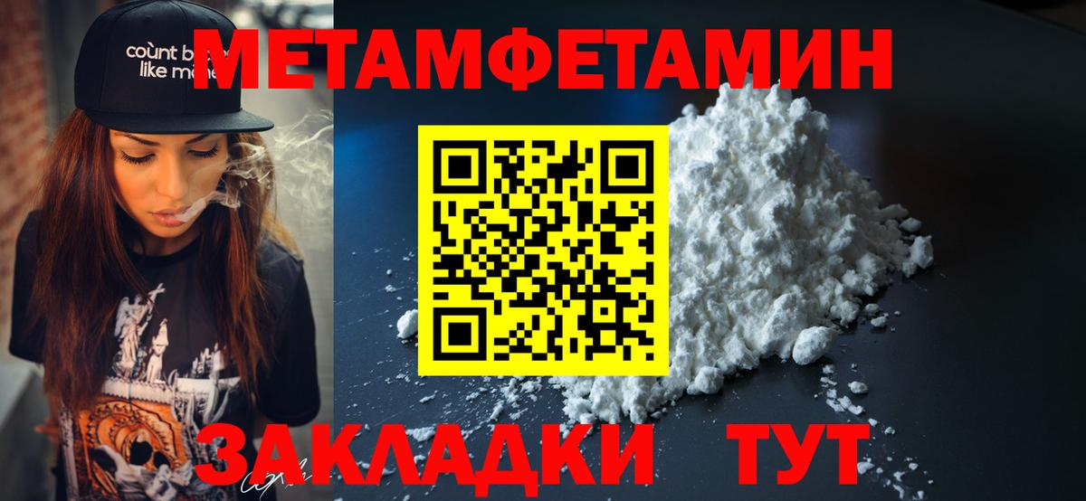 АМФЕТАМИН VHQ  Amphetamine  Серов  Вход с VPN 