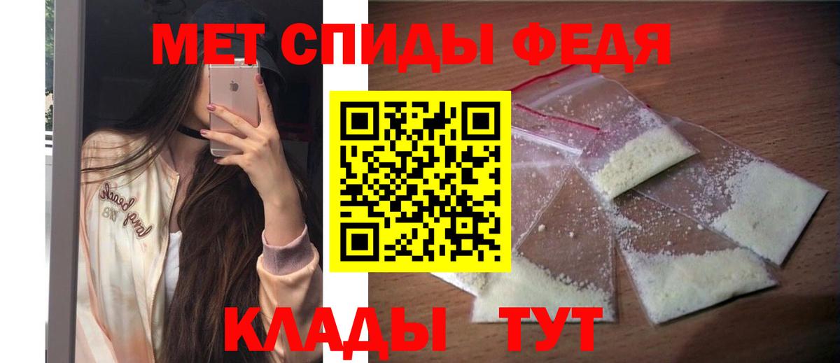 АМФЕТАМИН Розовый Серов
