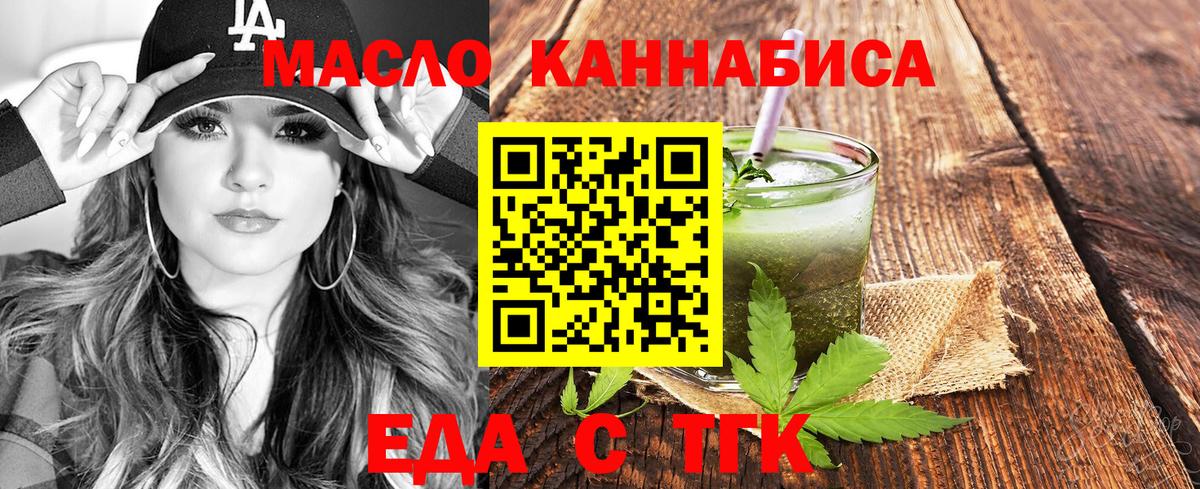 Серов  Canna-Cookies марихуана  Вход с VPN 