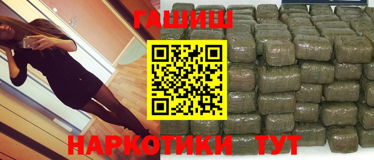 Серов  ГАШИШ Cannabis  Вход с VPN  ГАШИШ убойный 