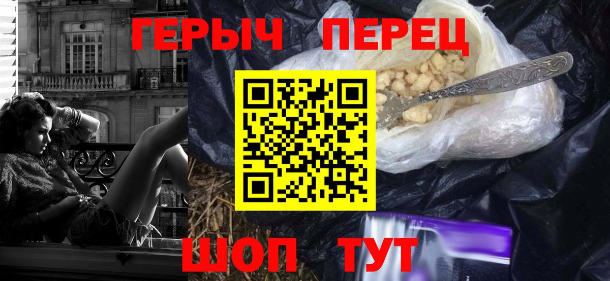 Серов  ГЕРОИН хмурый  Вход с VPN 