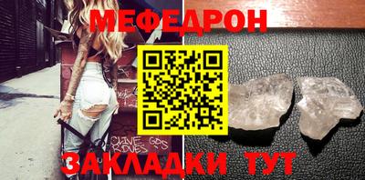 меф VHQ Тверь