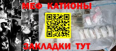 меф VHQ Тверь
