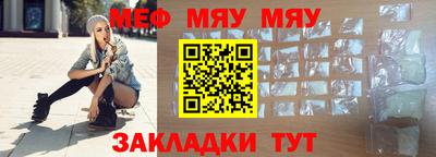 меф VHQ Тверь