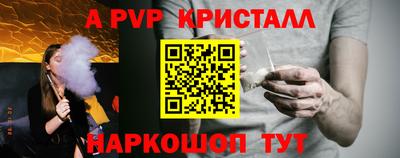 меф VHQ Тверь