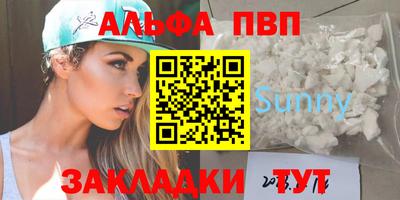 меф Татарск