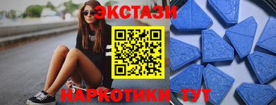 меф Татарск