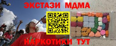 меф VHQ Тверь