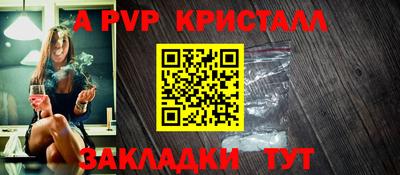 меф Татарск