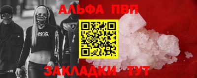 меф Татарск