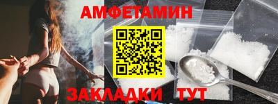 меф Татарск