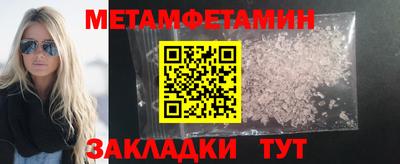 метадон Тара