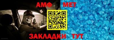 меф VHQ Тверь