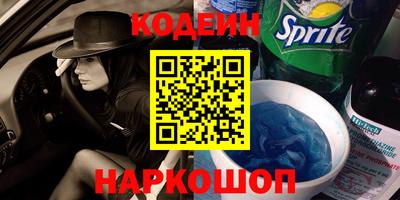 меф Татарск