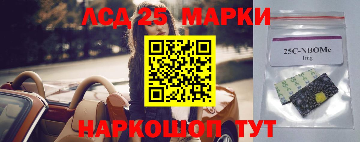 LSD-25 экстази ecstasy  Лсд 25 экстази ecstasy  Вход с VPN  Серов 