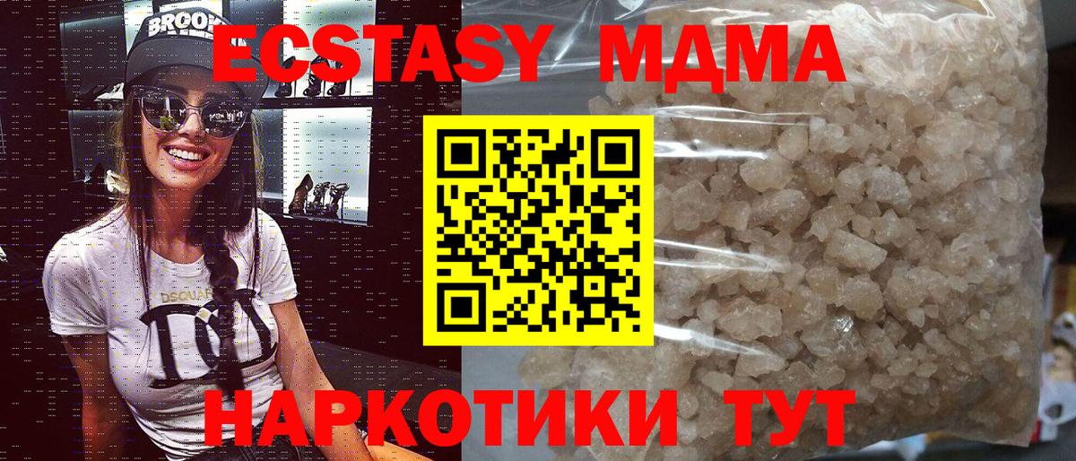 АМФЕТАМИН Серов