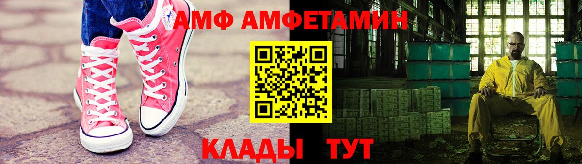 Первитин винт  МЕТАМФЕТАМИН  Серов  Вход с VPN  Первитин винт 