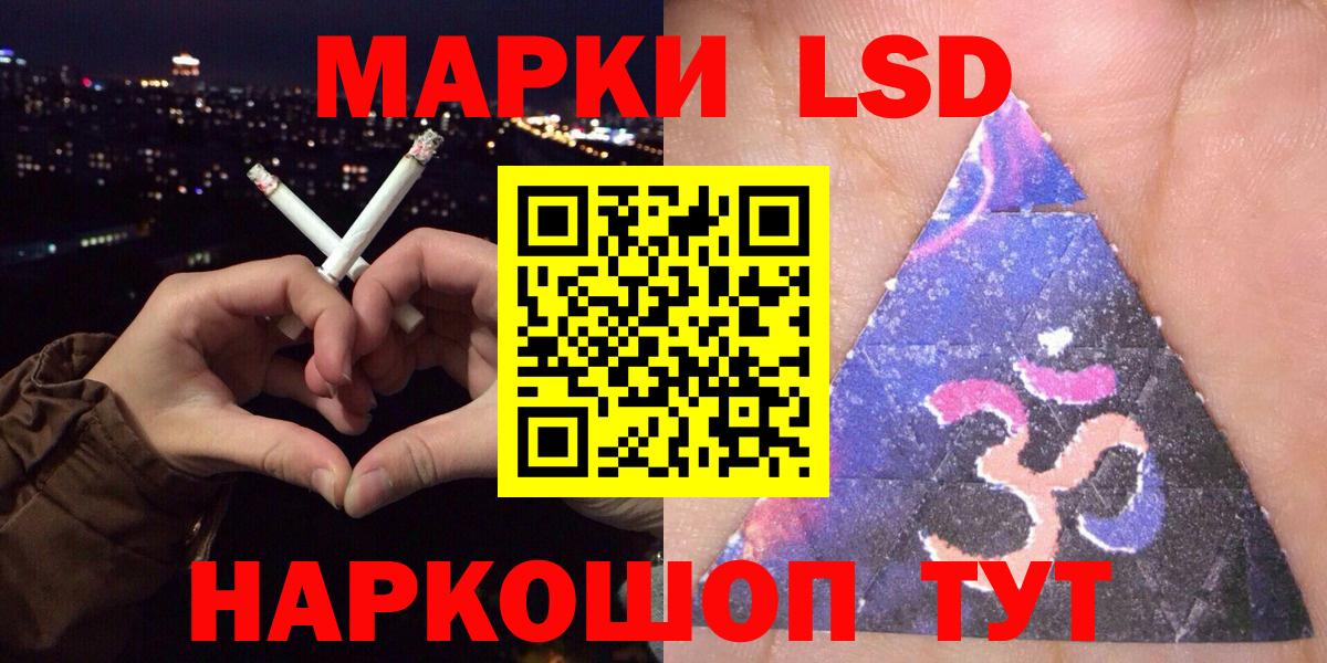Серов  Марки NBOMe  Вход с VPN  Марки NBOMe 1,5мг 