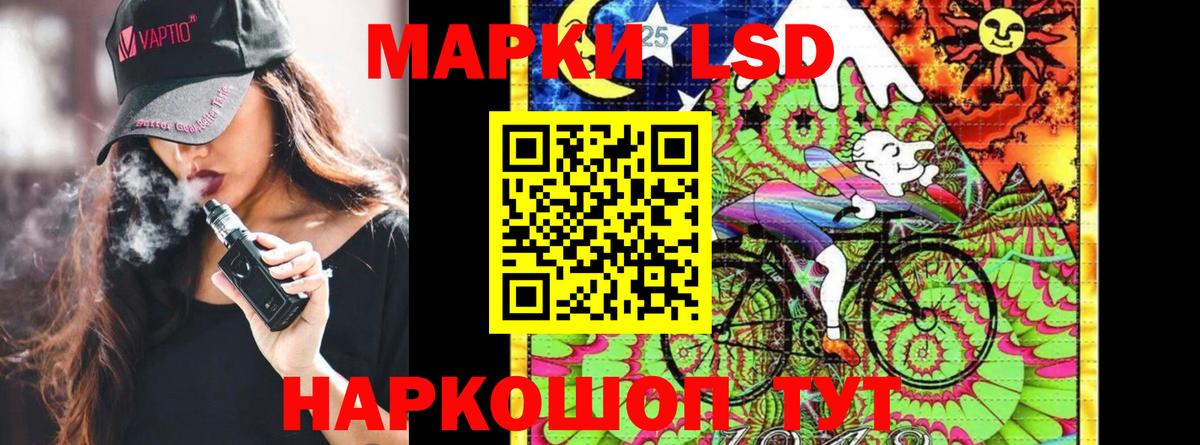 Марки NBOMe 1,5мг Серов