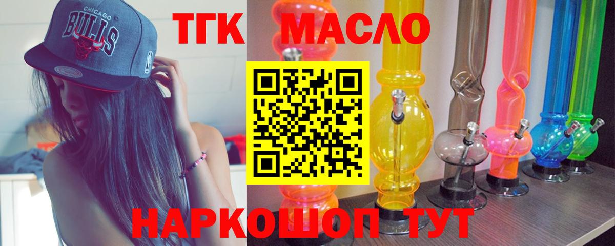 Меф МЯУ МЯУ кристаллы  ГАШ  МАРИХУАНА  Серов  Вход с VPN  COCAIN 
